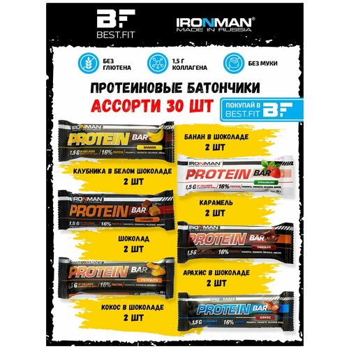 фото Ironman protein bar с коллагеном (кокос) 6х50г / протеиновый батончик в шоколаде для набора мышечной массы женщин и мужчин