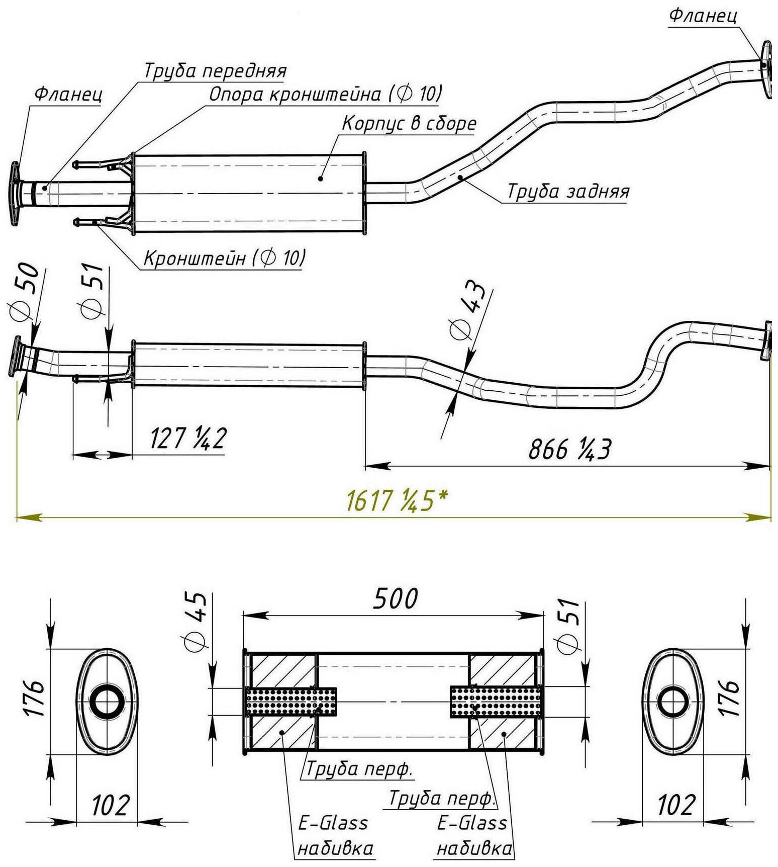 Глушитель для автомобилей Nissan Juke (10-) 1.6i дополнительный (резонатор) (алюминизированная сталь) EAM 1404 TRIALLI