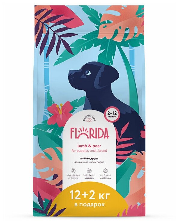 Florida - Сухой корм для щенков мелких пород, с Ягненком и Грушей 14 кг (12+2кг)