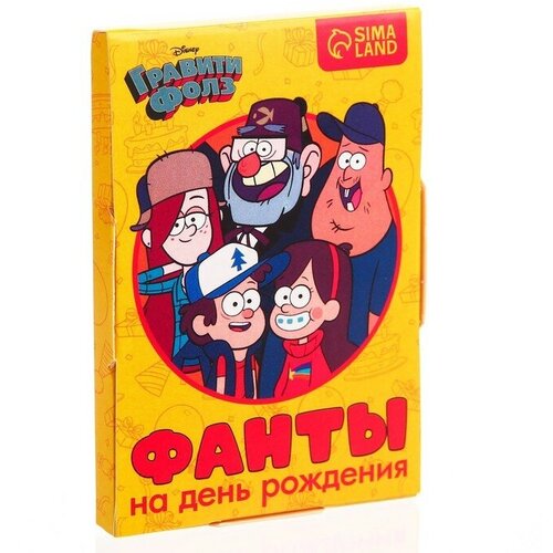 Игра Фанты На день рождение, Гравити Фолз, 9,3х8,8х1 см