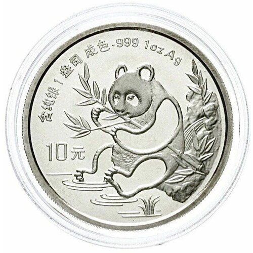 Инвестиционная монета в капсуле 10 юаней из серебра 999 пробы (31.1 г.). Панда. Китай, 1991 г. Proof инвестиционная серебряная монета в капсуле 10 юаней 999 пробы панда китай 2007 г в proof