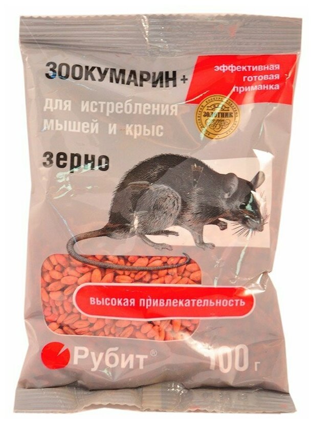 Средство от крыс и мышей зерно ЗООКУМАРИН+ 100г Рубит