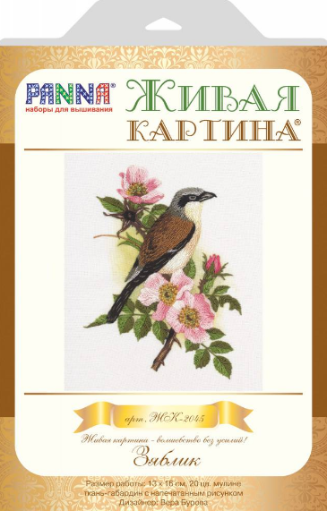 ЖК-2045 "Зяблик" PANNA - фото №2