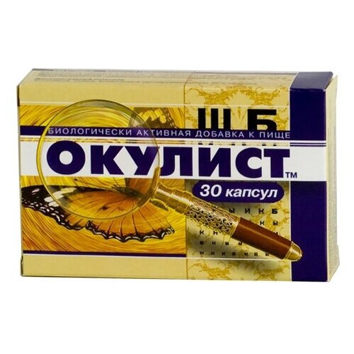 Окулист капсулы по 0,3 г 30 шт