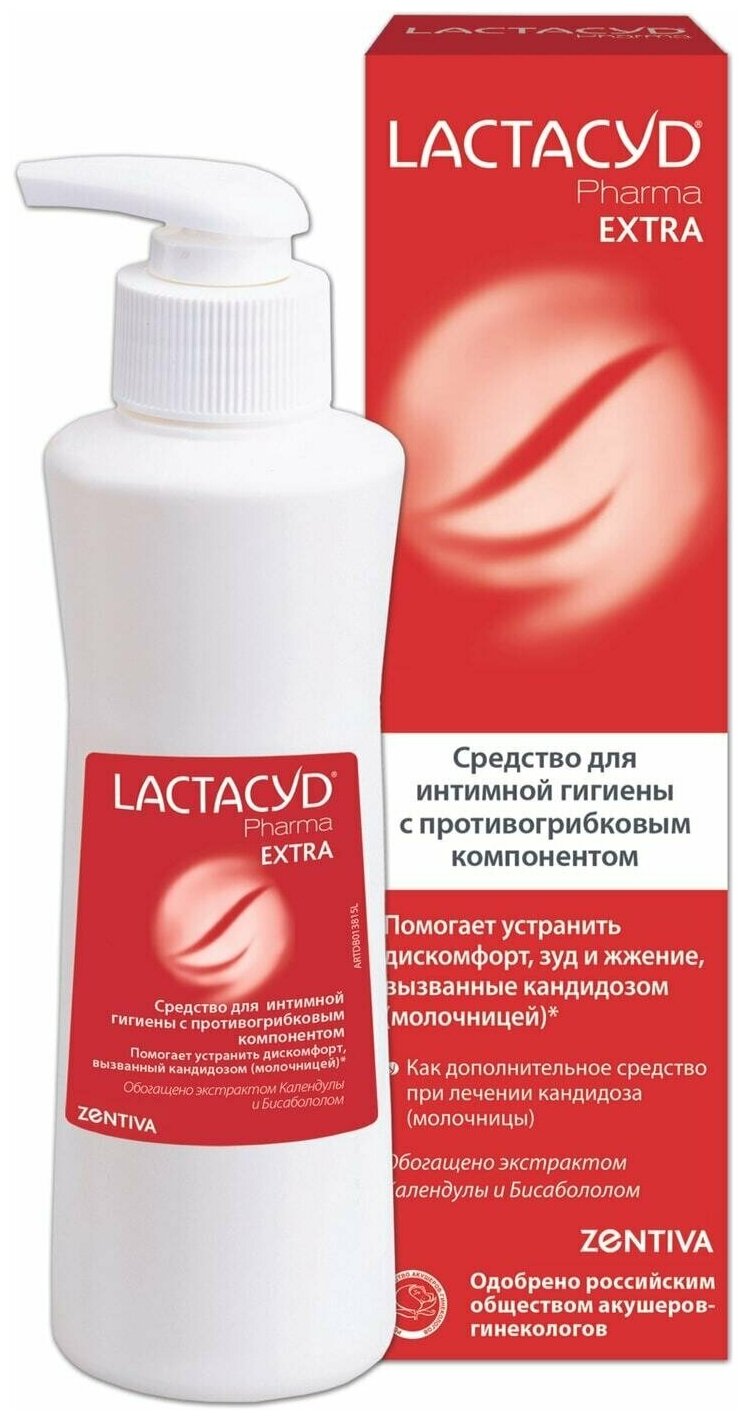 Lactacyd / Средство для интимной гигиены Lactacyd Pharma Extra с противогрибковым компонентом 250мл 2 шт