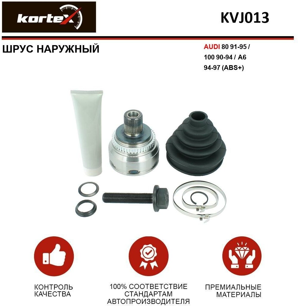 ШРУС наружный Kortex для Audi 80 91-95 / 100 90-94 / A6 94-97 (ABS+) OEM 4A0498099C 4A0498099J 803016 895498099D KVJ013