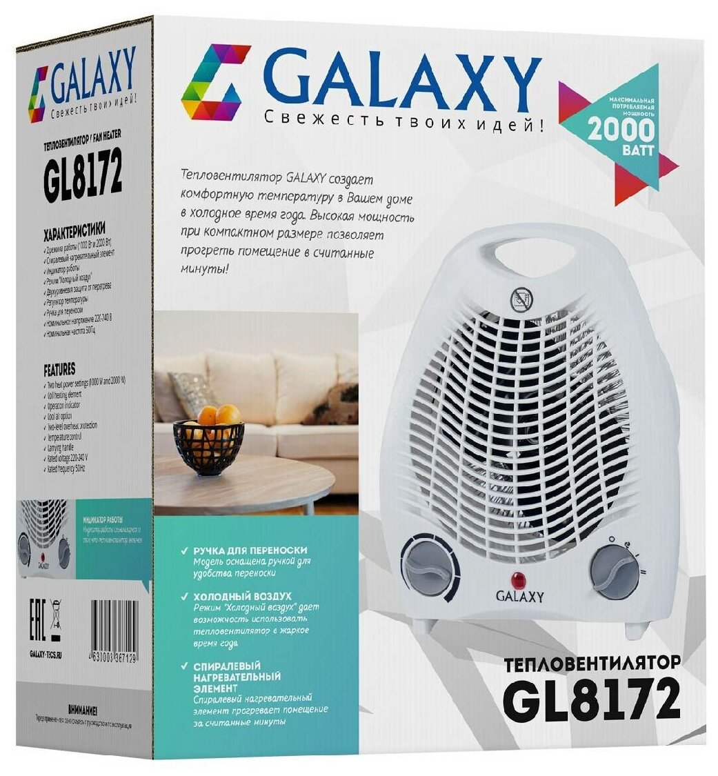 Тепловентилятор GALAXY LINE GL8172, 2 кВт, 20 м², бежевый - фото №8