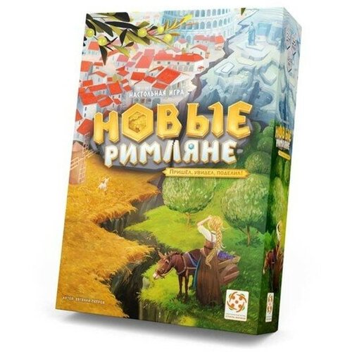 Стиль Жизни Настольная игра «Новые римляне»