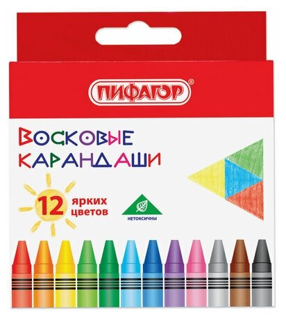 Карандаши восковые 12 цветов Пифагор "Солнышко" (D=7.4мм круглый) (227279), 72 уп.