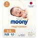 Подгузники Moony Natural NB до 5кг 63шт х 3шт