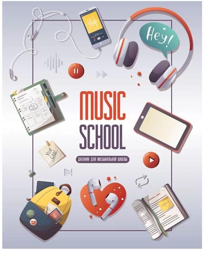 Дневник для музыкальной школы 48л. ArtSpace "Music school", ВД-лак