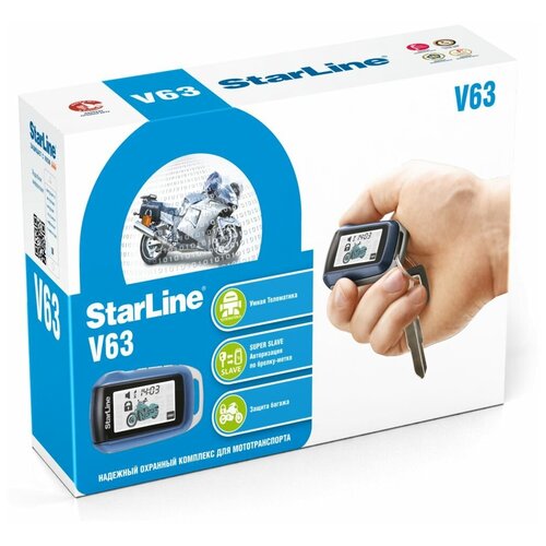 Сигнализация для мотоцикла StarLine V63 Moto 1730000₽