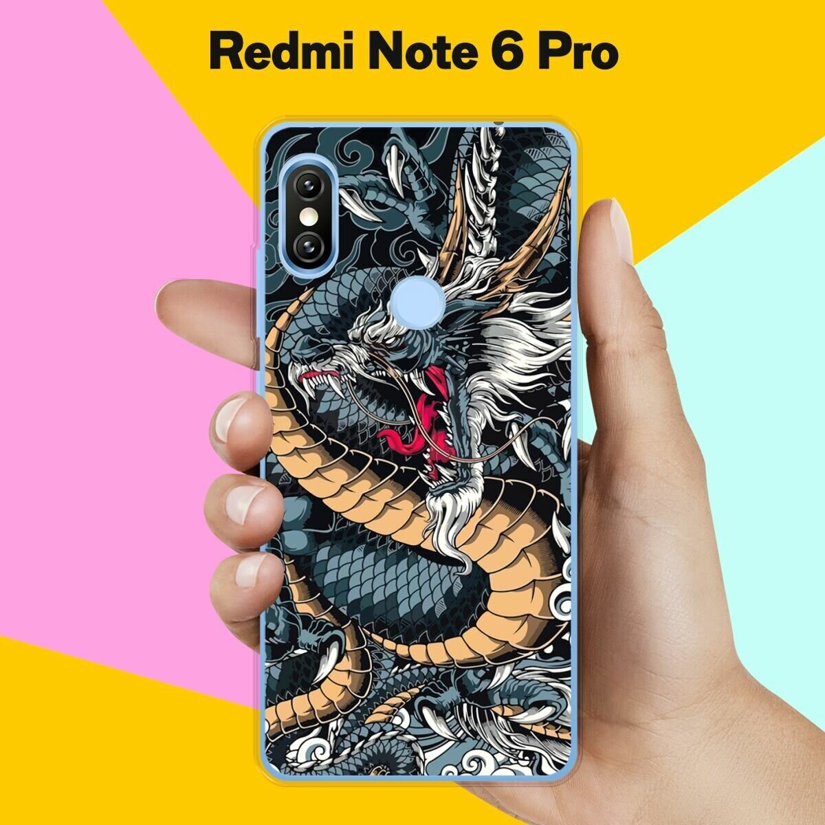 Силиконовый чехол на Xiaomi Redmi Note 6 Pro Дракон / для Сяоми Редми Ноут 6 Про