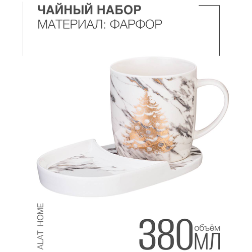 Чайный набор LEFARD WINTER STORY 380 мл