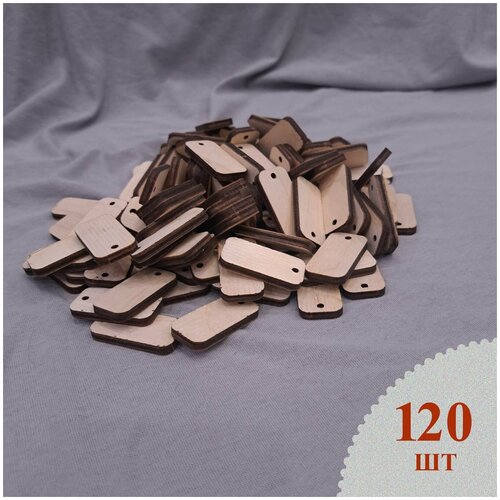 Бирка для ключей Лантида, 120 шт., бежевый