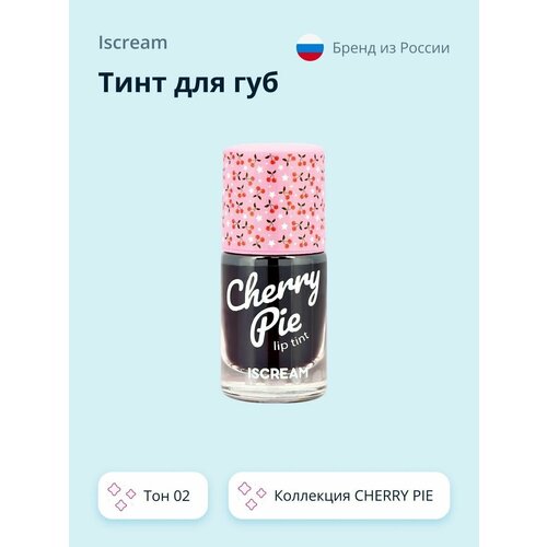 Тинт для губ ISCREAM CHERRY PIE тон 02 purobio тинт для губ 02 лобстер