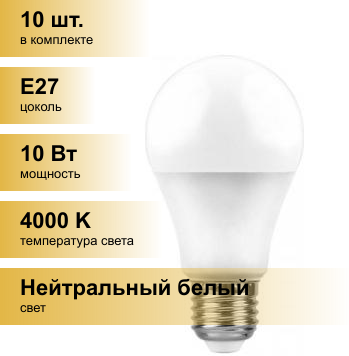 Лампа светодиодная Feron LB-92 25458, E27, A60, 10 Вт, 4000 К - фотография № 11