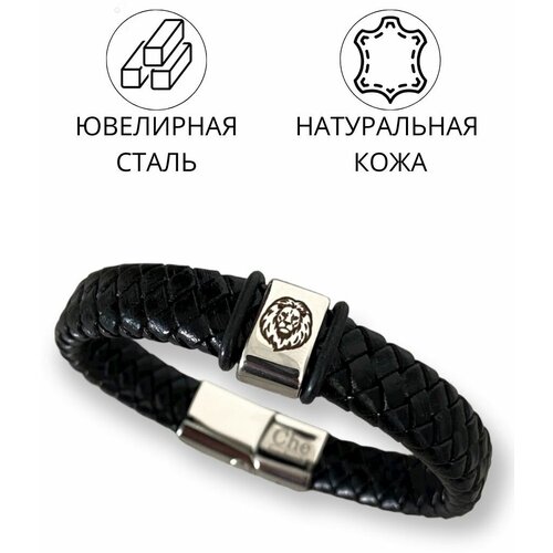 Плетеный браслет Che handmade, размер 22 см, серебристый, черный