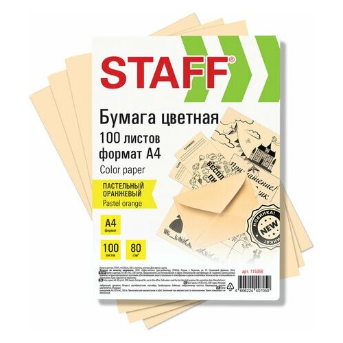 Бумага цветная STAFF, А4, 80 г/м2, 100 л, пастель, оранжевая, для офиса и дома, 115358