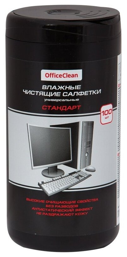 Салфетки чистящие влажные OfficeClean "Стандарт", универсальные, в тубе, 100 шт (262496)