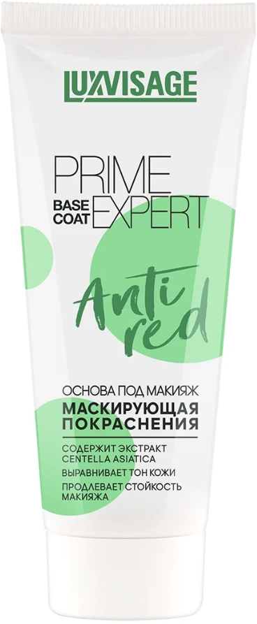 LUXVISAGE Основа под макияж маскирующая покраснения PRIME EXPERT Anti red, тон зеленый