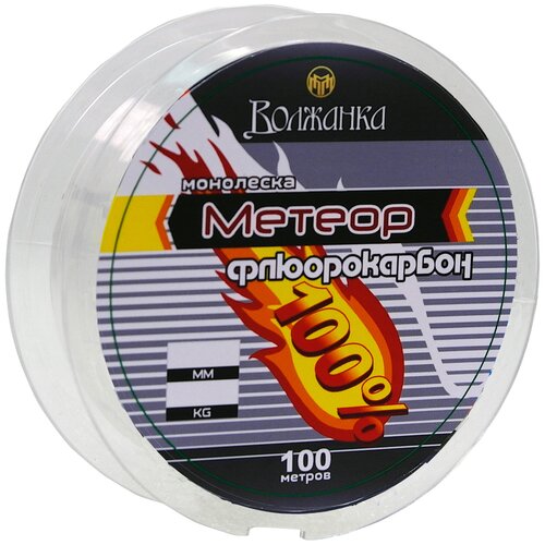фото Леска волжанка из флюорокарбона "метеор" 100м/0.32мм 5.7кг цв. прозрачный volzhanka