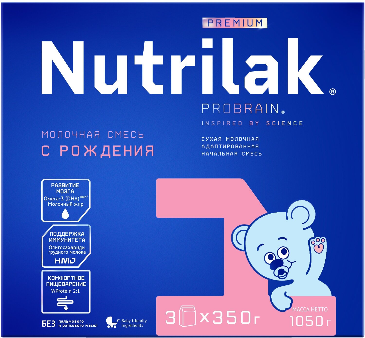 Молочная смесь Nutrilak Premium 1, с рождения, для поддержания иммунной системы, 1050 г