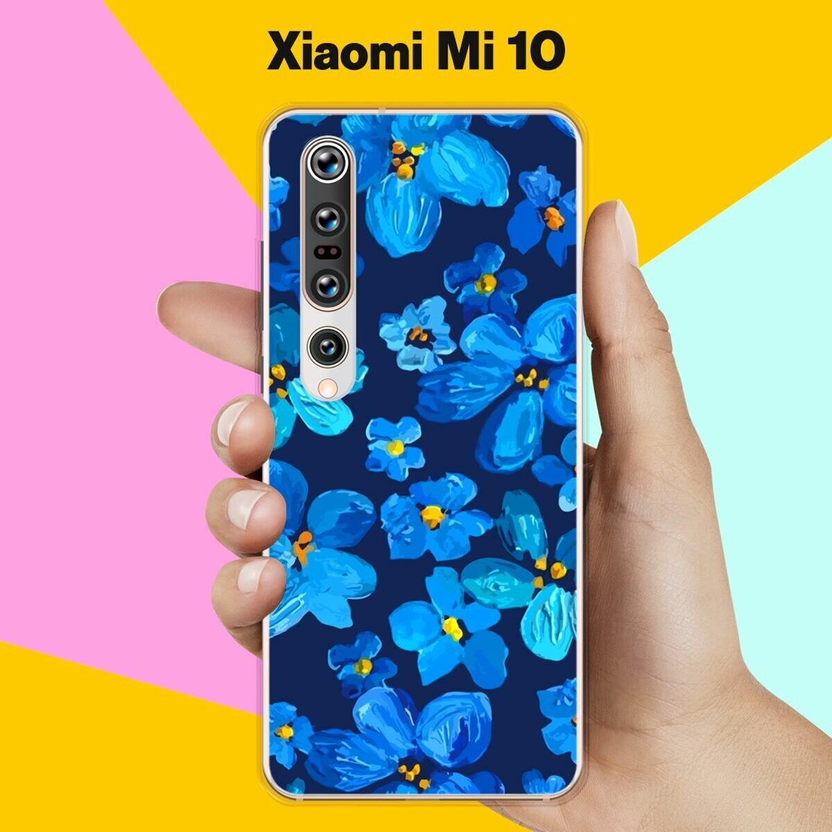 Силиконовый чехол на Xiaomi Mi 10 Синие цветы / для Сяоми Ми 10