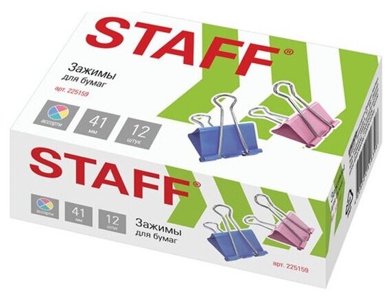 Зажимы Staff для бумаг "Profit", комплект 12 шт, 41 мм, на 200 листов, цветные, картонная коробка