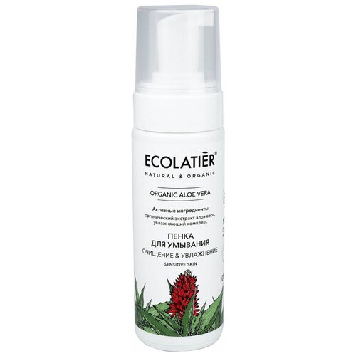 Пенка для умывания Ecolatier Organic Aloe Vera 150 мл