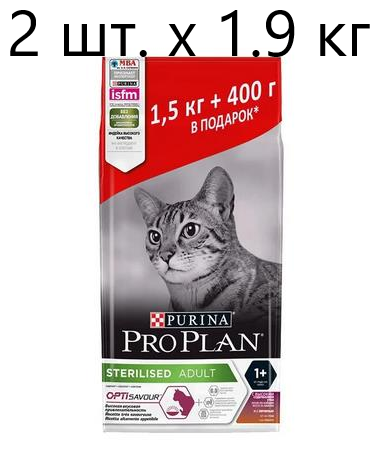 Сухой корм для стерилизованных кошек и кастрированных котов Purina Pro Plan Sterilised ADULT OPTISAVOUR, с уткой и с печенью, 2 шт. х 1.9 кг