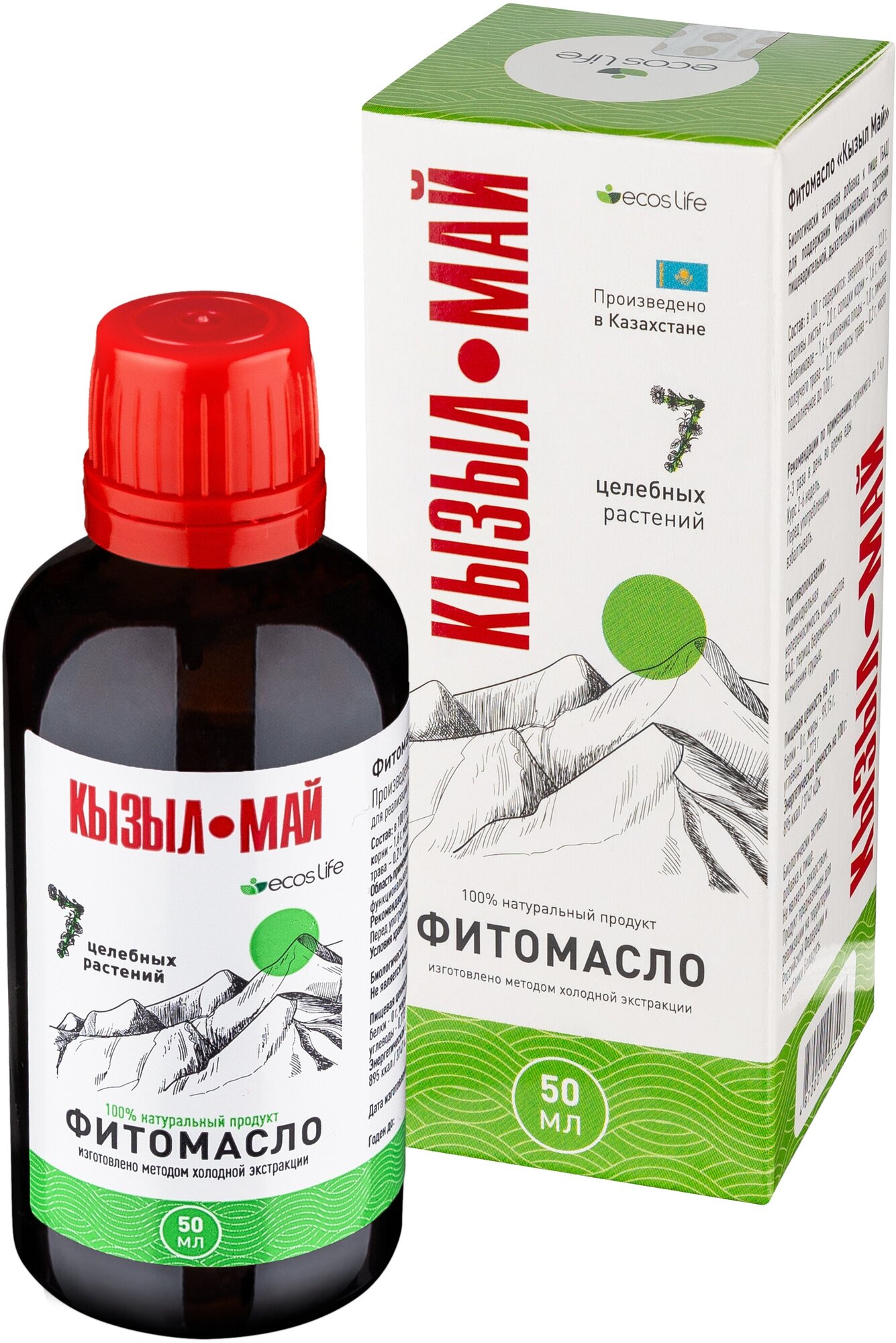 Масло кызыл МАЙ 50 мл (оригинал пр-во Казахстан), противовоспалительное средство, для иммунитета, ЖКТ, ЛОР-органов, для кожи и слизитой