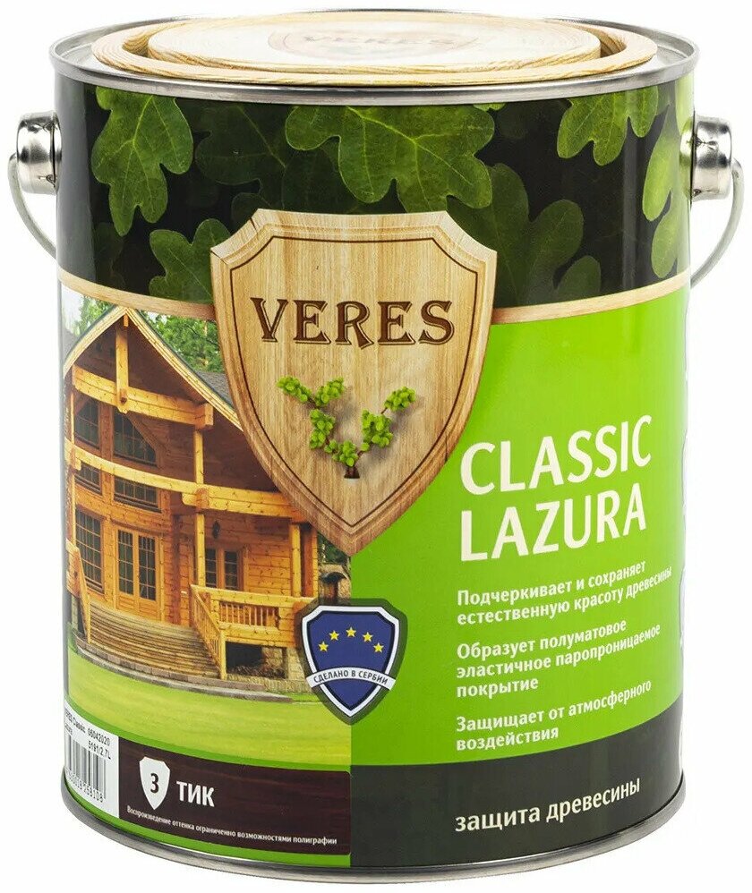 Декоративная пропитка для дерева Veres Classic Lazura №3 тик 2.7л