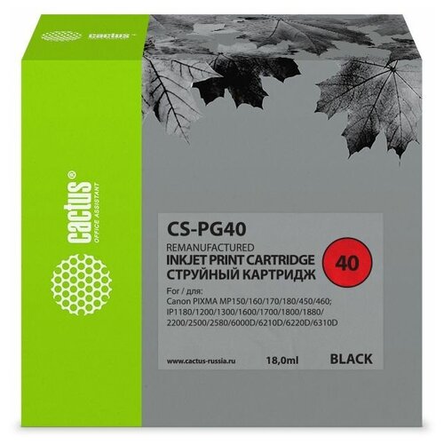 Cactus PG-40 - 0615B025 - струйный картридж - 18 мл, черный чернила для заправки cactus cs i cl41y желтый 100мл canon pixma mp150 mp160 mp170 mp180 mp210 mp220