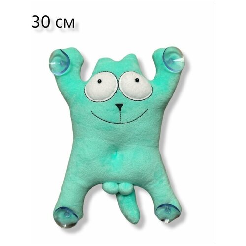 Мягкая игрушка Кот на стекло голубой. 30 см. Забавный мягкий котик на липучках.