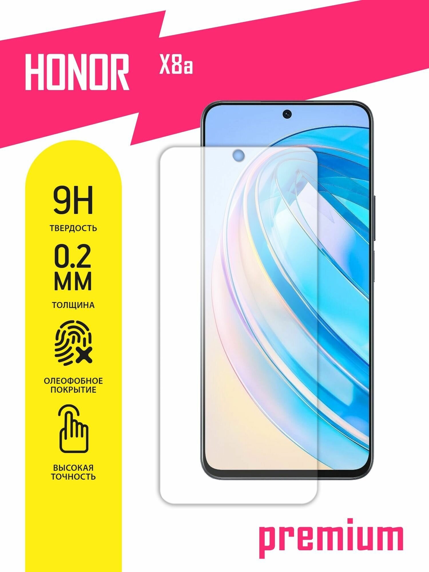 Защитное стекло для Honor X8a, Хонор Х8а, Икс 8а на экран, гибридное (гибкое стекло), AKSPro