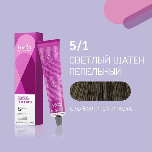 Стойкая крем-краска для волос Londa Professional, 5/1 светлый шатен пепельный
