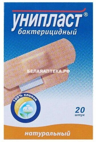 Пластырь Унипласт бактерицидный натуральный №20 Верофарм - фото №19