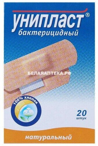 Пластырь Унипласт бактерицидный натуральный №20 Верофарм - фото №19