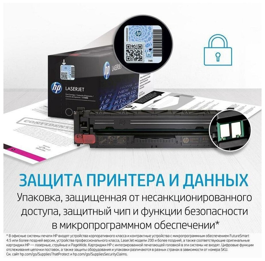 Картридж HP CF287A, 8550 стр, черный