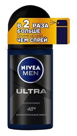 Nivea Антиперспирант ролик Men Ultra, 50 мл