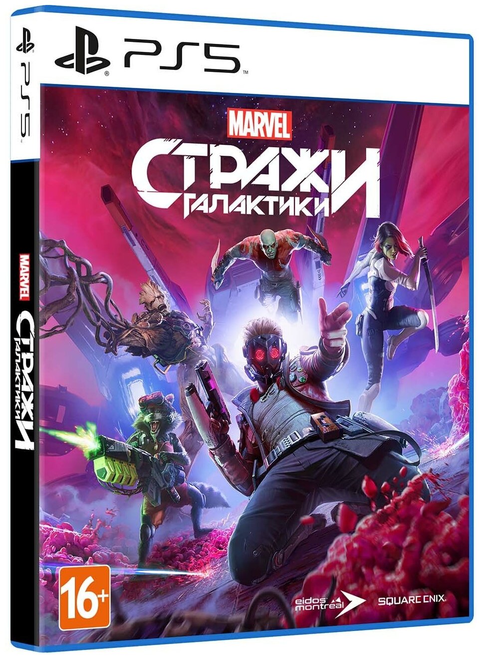 PS5 игра Square Enix Стражи Галактики Marvel