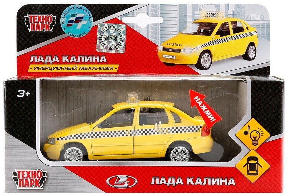 Модель "Лада Калина" Такси