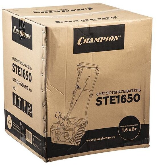 Снегоуборщик электрический CHAMPION STE1650 1600 Вт