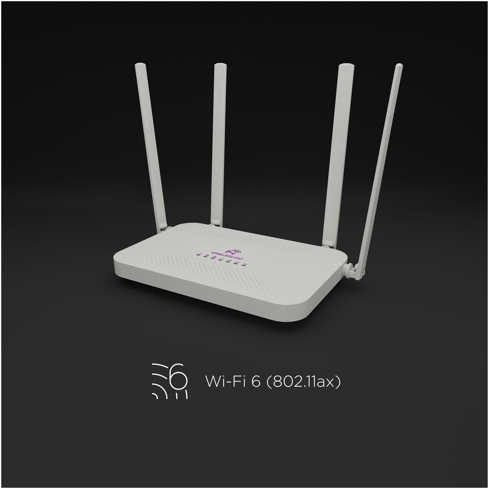 Wi-Fi 6 роутер Wi-CAT-AX Альфин