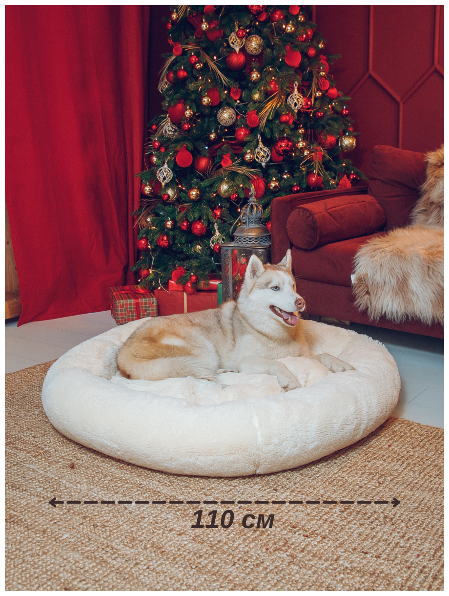 Лежанка для собаки, для крупных и средних пород, со съёмным чехлом, диаметр - 110 см