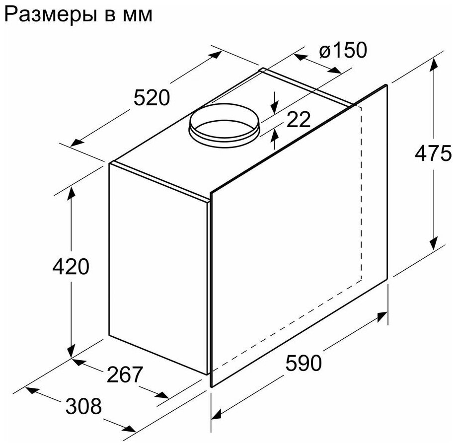 Вытяжка Bosch DWF65AJ21R - фотография № 5