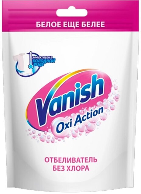 Пятновыводитель и отбеливатель для тканей Vanish Oxi Action Кристальная Белизна 250 г