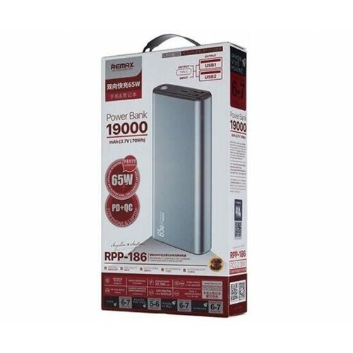 Внешний аккумулятор Power Bank 19000 mAh Remax RPP-186 65W черный 432700₽