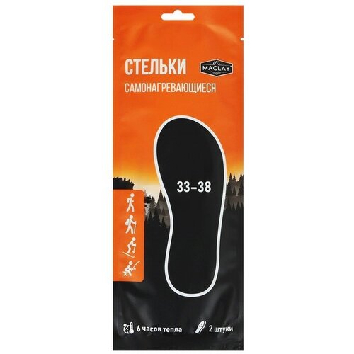 Стельки самонагревающиеся Maclay р 33-38 2 шт 317₽